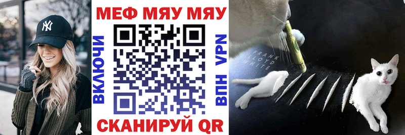 Продажа наркотиков Енисейск Амфетамин Меф мяу мяу A PVP ГАШИШ Канабис