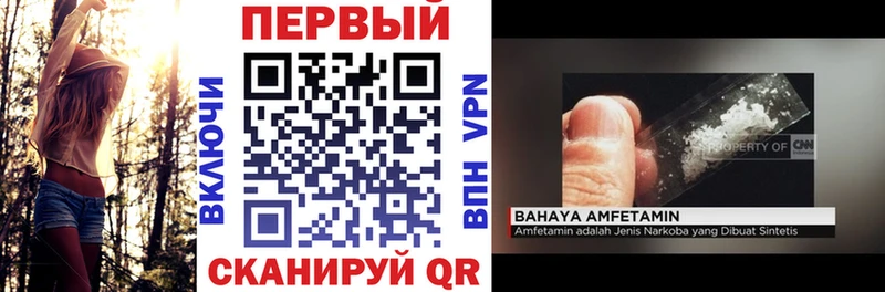 нарко площадка официальный сайт  Енисейск  Amphetamine 98% 