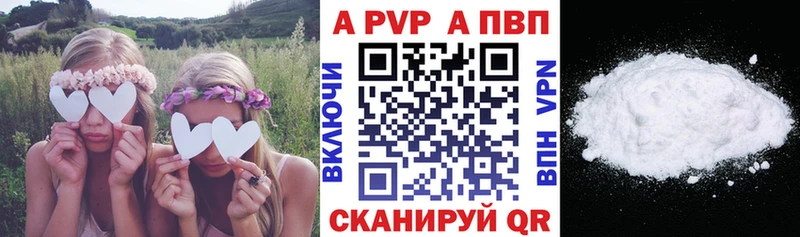 ОМГ ОМГ ССЫЛКА  Енисейск  это наркотические препараты  наркотики  A PVP Crystall 