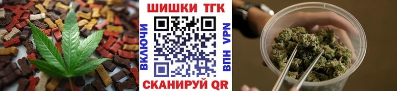 Canna-Cookies марихуана  закладка  Енисейск 