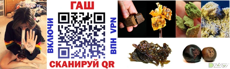 mega ссылки  закладки  Енисейск  ГАШИШ ice o lator 