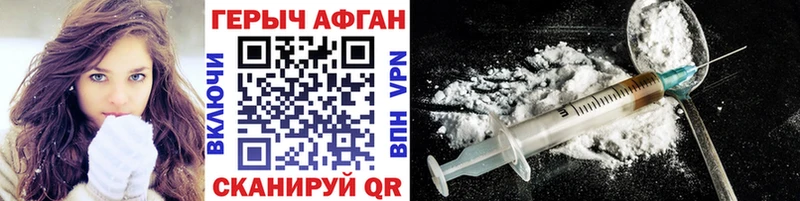 ГЕРОИН VHQ  купить наркотики цена  Енисейск 