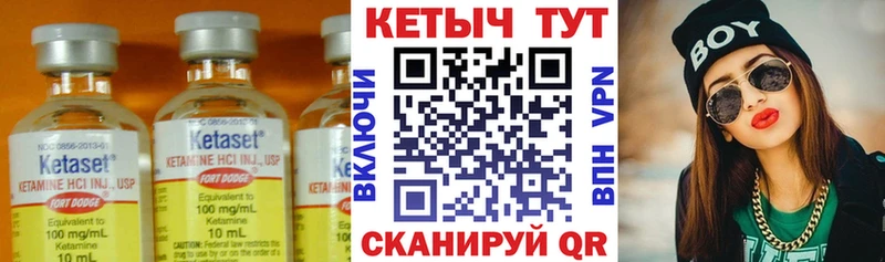 даркнет сайт Енисейск Кетамин ketamine