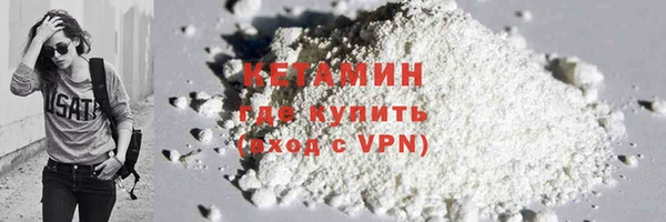 марки lsd Горно-Алтайск