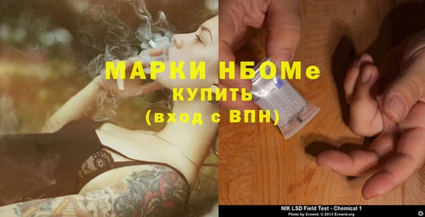 MESCALINE Гусев