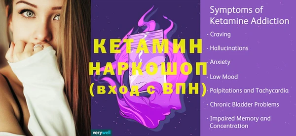 а пвп мука Гусь-Хрустальный