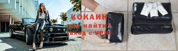 марки lsd Горно-Алтайск