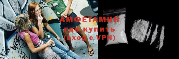мескалин Гусиноозёрск