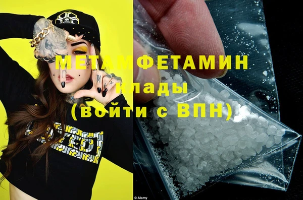 COCAINE Вязьма