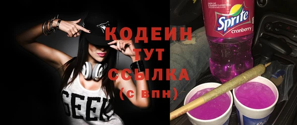 мескалин Гусиноозёрск