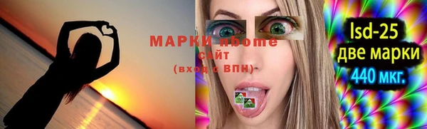марки lsd Горно-Алтайск