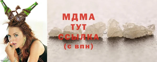 MDMA Premium VHQ Горняк