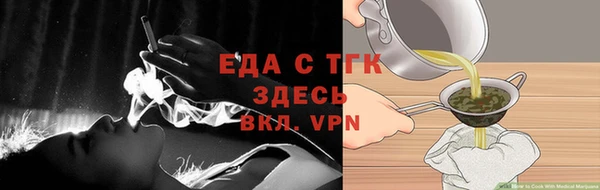 а пвп мука Гусь-Хрустальный
