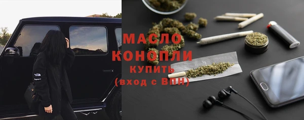 мескалин Гусиноозёрск