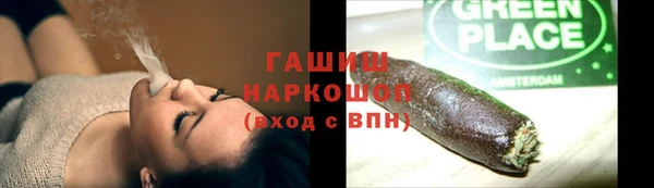 марки lsd Горно-Алтайск