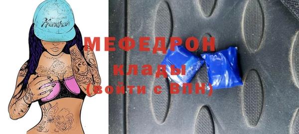 дмт Горнозаводск