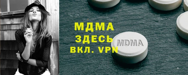 MESCALINE Гусев