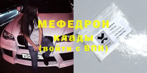 амф Вяземский