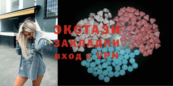 MDMA Premium VHQ Горняк