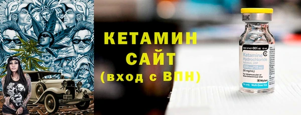 MESCALINE Гусев