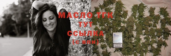 мескалин Гусиноозёрск