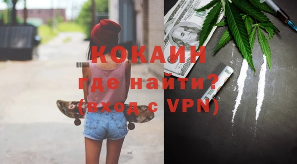 марки lsd Горно-Алтайск