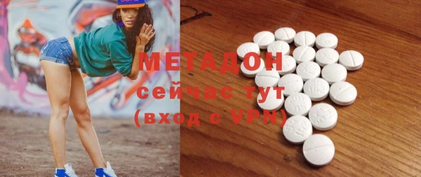 MDMA Premium VHQ Горняк
