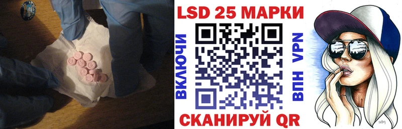 ЛСД экстази ecstasy Енисейск