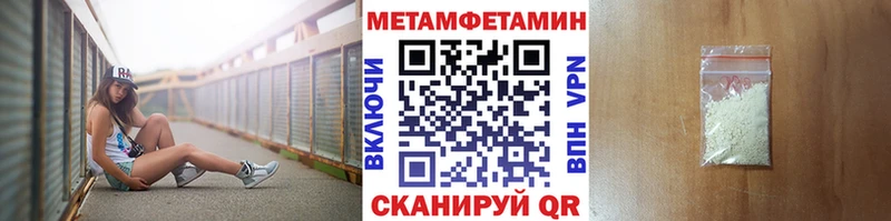 Первитин кристалл  площадка Telegram  Енисейск  сколько стоит  гидра зеркало 
