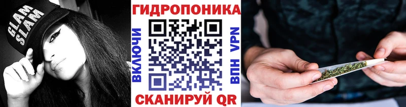 Каннабис планчик Енисейск