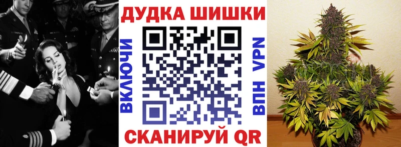 хочу наркоту  mega tor  Марихуана сатива  Енисейск 
